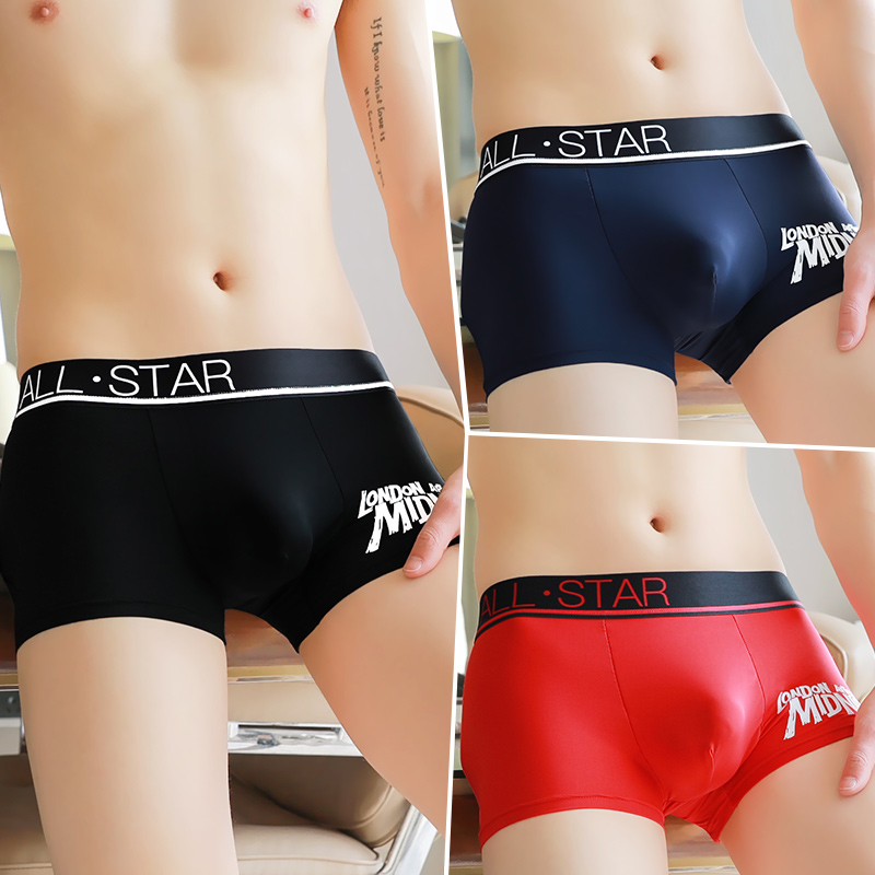 Men's underwear, men's boxer briefs, ice silk, smooth, traceless, thin,  breathable, quick-drying, trendy, personalized boxer