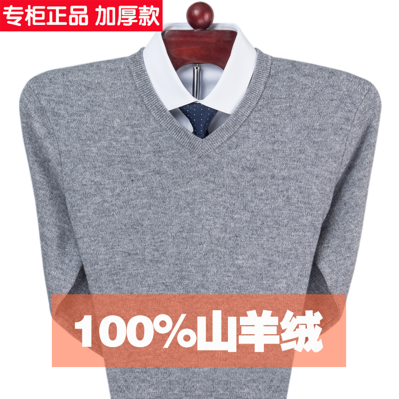 Áo len với cổ áo tròn len áo len nam dày mùa đông trung niên cashmere cũ giữa năm-cổ cao áo len