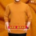 Winter cashmere nam áo len v cổ áo 100với cashmere dày cổ tim gà áo len trung niên áo len lỏng lẻo. 