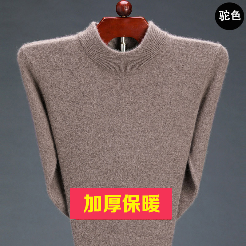 Winter cashmere nam áo len v cổ áo 100với cashmere dày cổ tim gà áo len trung niên áo len lỏng lẻo.