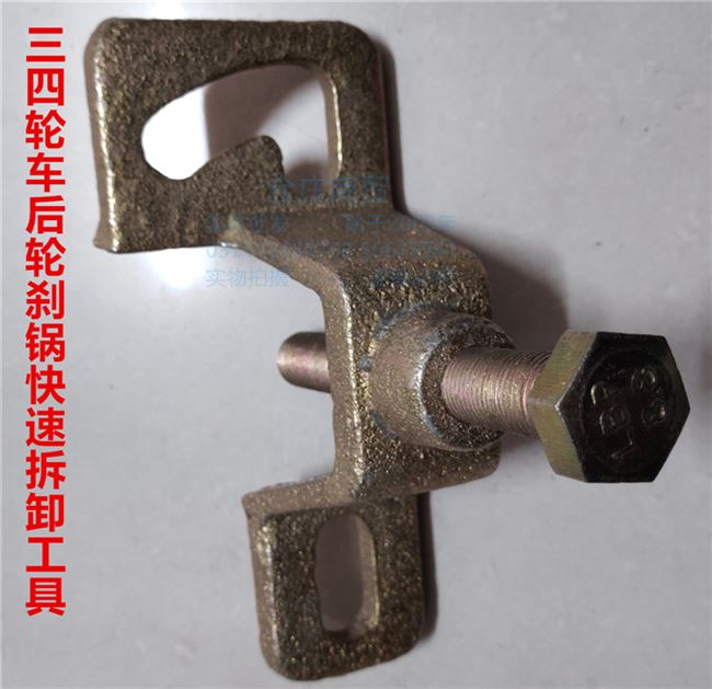 Xe máy điện đa chức năng chở khách hàng ba bánh 4 lỗ phổ quát bánh xe phanh nồi thay thế công cụ tháo gỡ kéo - Bộ sửa chữa xe đạp điện bộ sạc xe đạp điện