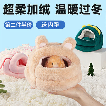 Hamster cotton nest golden bear winter warm house