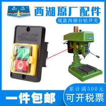 Original West Lake bench drill control switch KA0-5 Ningbo silver chicken press button AC220 380V silver plated contacts