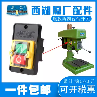 Original West Lake Desktop Drilling Machine Control Switch KA0-5 Ningbo Silver Chicken Press Button AC220 380V Silver Plated Contact Point
