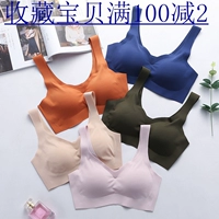 Nhật Bản yên tâm đồ lót miễn phí tụ tập áo cổ chữ V sâu vẫn không có dấu vết bốn thế hệ thể thao yoga ngủ áo ngực nữ - Đồ lót thể thao áo tập gym