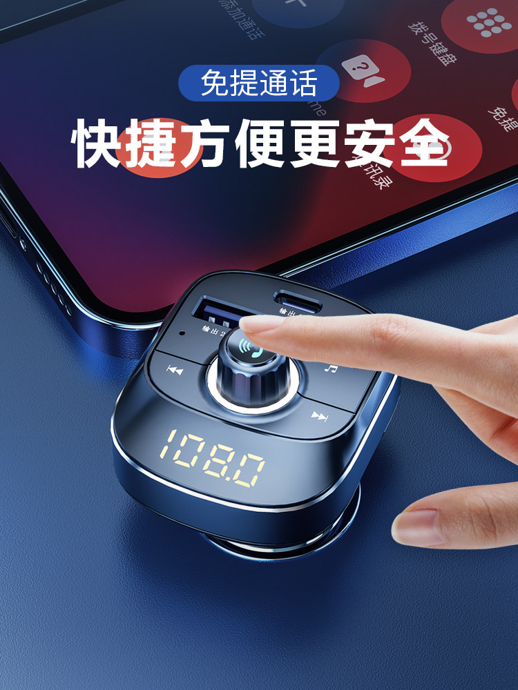 Philips Car Bluetooth Receiver Lossless Sound Quality Mp3 Player Converts Car Cigarette Lighter to Fast Charging