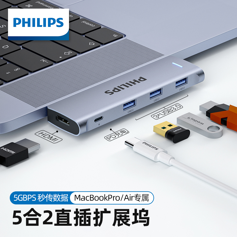 Philips Computer Adapter Is Suitable for MacBook Pro Docking Station USB Adapter Laptop Accessories Mac Air Thunderbolt 3 to HDMI Network Cable Projector Type-C Docking Station Philips Computer Adapter Is Suitable for MacBook Pro Docking Station USB Adapter Laptop Accessories Mac Air Thunderbolt 3 to HDMI Network Cable Projector Type-C Docking Station