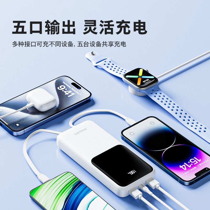 Philips Power Bank Fast Charging Large Capacity 20000 Mah Built-In Cord Mobile Power Supply Suitable for iPhone 16 Apple 15 Huawei Xiaomi Mobile Phone Compact and Portable 3C Certified Aircraft Can Be Carried