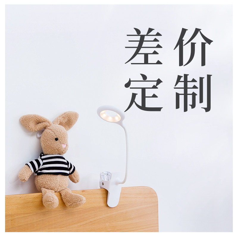 Meilong Weihua special hyperlink to make up the difference