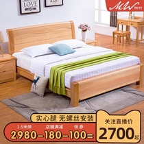 Meilong Weihua full solid wood bed beech wood queen bed double bed modern new Chinese style box high Box Storage 1 8 meters 1 5