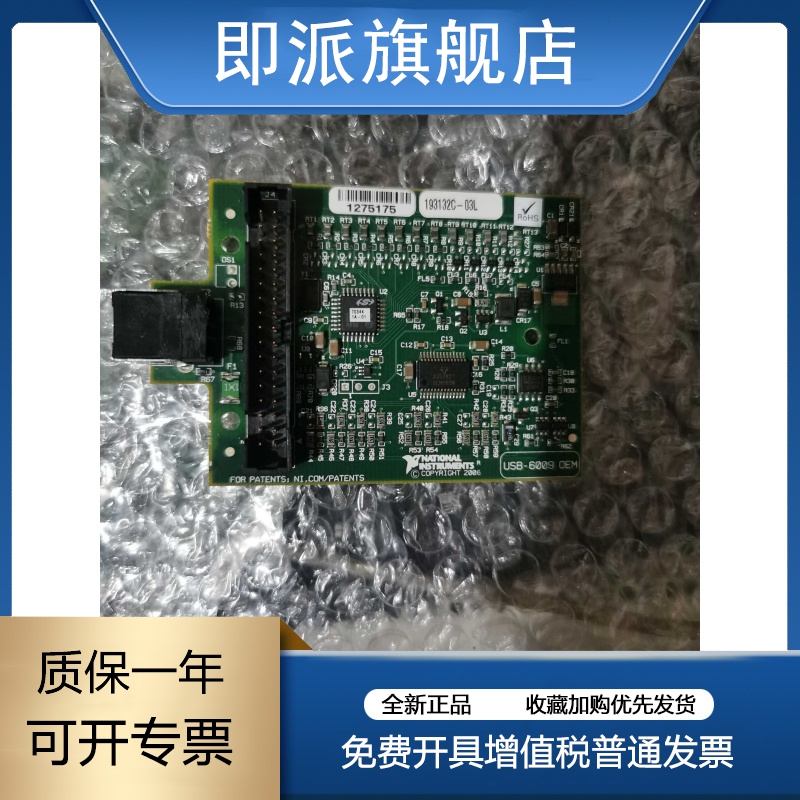 DAQ data collection card NI original USB-6009 OEM version 