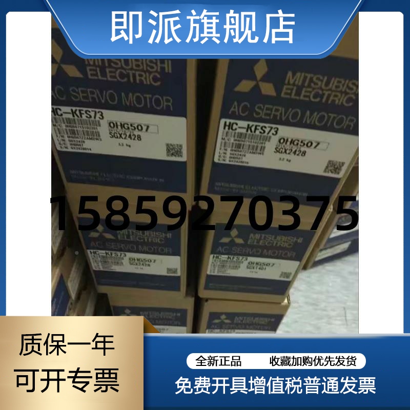 HC-SFS53 MR-J2S-60A Mitsubishi 0 5kw Series servo set of new warranty One year RFQ-Taobao
