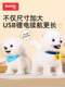 小狗玩具狗狗走路会叫仿真玩偶儿童宝宝电动宠物会唱歌跳舞舔舔狗
