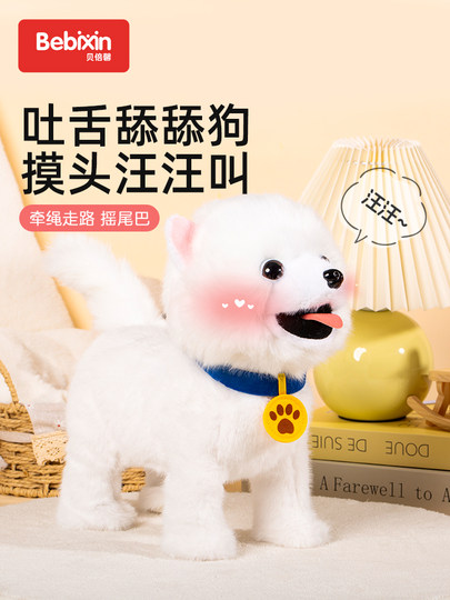 小狗玩具狗狗走路会叫仿真玩偶儿童宝宝电动宠物会唱歌跳舞舔舔狗