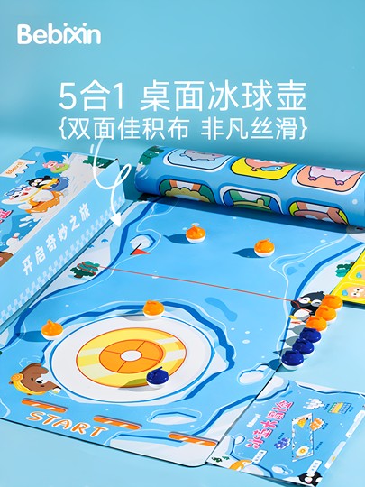 Hervidor de hockey sobre hielo de escritorio, juego de mesa para niños cinco en uno, inteligencia educativa, 5 años o más, 6 juegos de mesa interactivos para padres e hijos