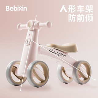 Baby Balance Bike Four-Wheeled Toddler Sliding Walker for Ages 1 to 3, Beginner, Anti-Rollover Sliding Scooter for Infants