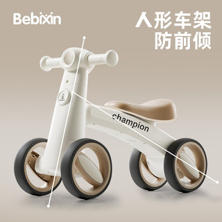 Children's Balance Bike for Babies and Toddlers, Sliding Bike for Ages 1 to 3, Anti-Rollover, Forward Tilt, Four-Wheel Scooter