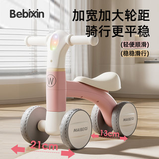 Children's Balance Bike for Ages 1 to 3, 6-Month-Old Infants, Small Children, Four-Wheel Anti-Rollover, 2025 New Sliding Scooter