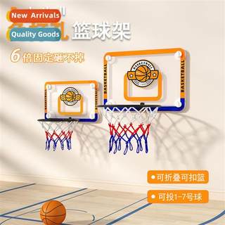 Hole-free wall-mounted childrens folding home basketball fra