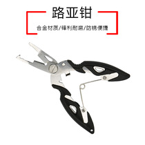 Lua clamp stainless steel plucks the fish