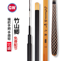 Guangwei (rod) bamboo mountain carbon ultra - light fine fishing pole soft - tuned stream light - mouth fishing hand rod