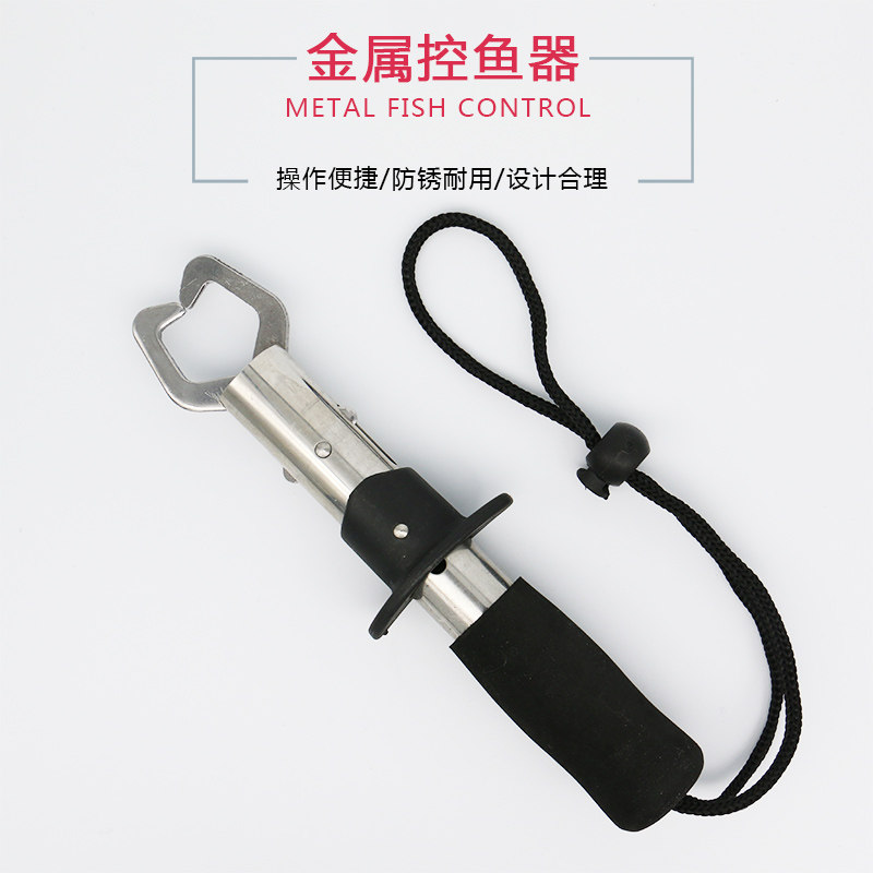 Fish control device stainless steel