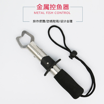 Fish Controller Stainless steel material