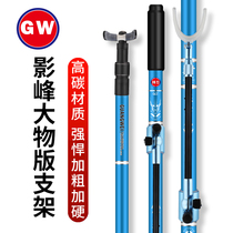 Guangwei (TAF) Grand Rod Ball is a durable carbon ultra - hard pole hanging