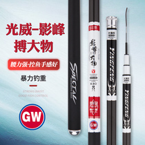 Guangwei sturgeon (large pole) fishing rod carp carp rod carp handle 28 adjusted 60 kg fishing gear