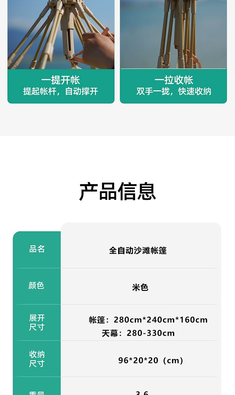 Атриум 户外露营帐篷折叠式六角天幕二合一野营野餐装备用品全套野外