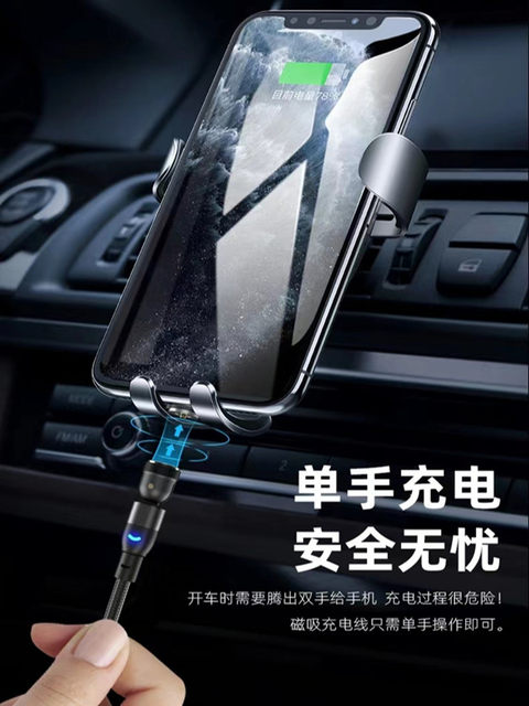 540 ° Rotating Magnetic Data Cable, One-To-Three, Android and Apple, Right-Angle Three-In-One Magnetic Charging Cable, 180-Degree Car Wireless Charging, Universal for Tablets, Type C, Multi-Functional, Multi-Use Magnet