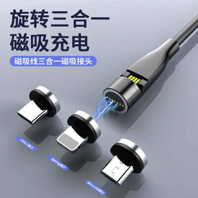 540-Degree Magnetic Data Cable for Android, Apple, Vivo, Xiaomi, Oppo, Huawei Phones, Universal Super Fast Charging Cable 360 ° Magnetic Charging Cable Compatible with Honor, Redmi, Oneplus, Fully Compatible with 40W