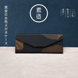 Портативные японские креативные солнцезащитные очки, коробка для хранения