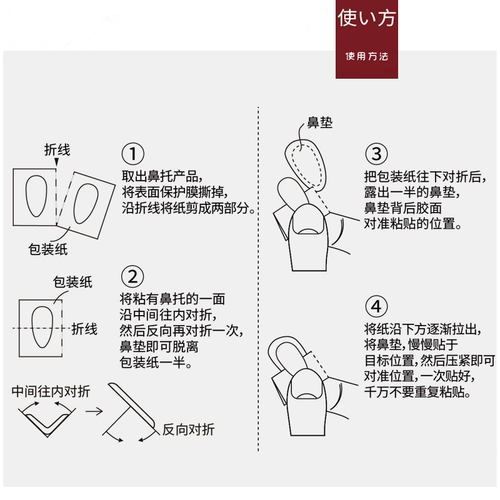 Японские импортные силиконовые нескользящие очки, металлические аксессуары