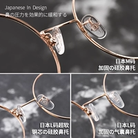 В общей сложности 4 пары комбинации силиконовой носовой поддержки