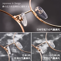 В общей сложности 4 пар подушек безопасности и попечителей носа