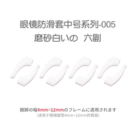 [Среднее резюме] Shard White 6 пар