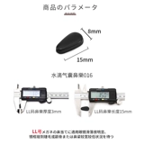 Японские силиконовые очки, нескользящая подушка безопасности, высокие носовые полоски