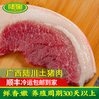Luchuan native pig is made in the same way and tastes more fragrant