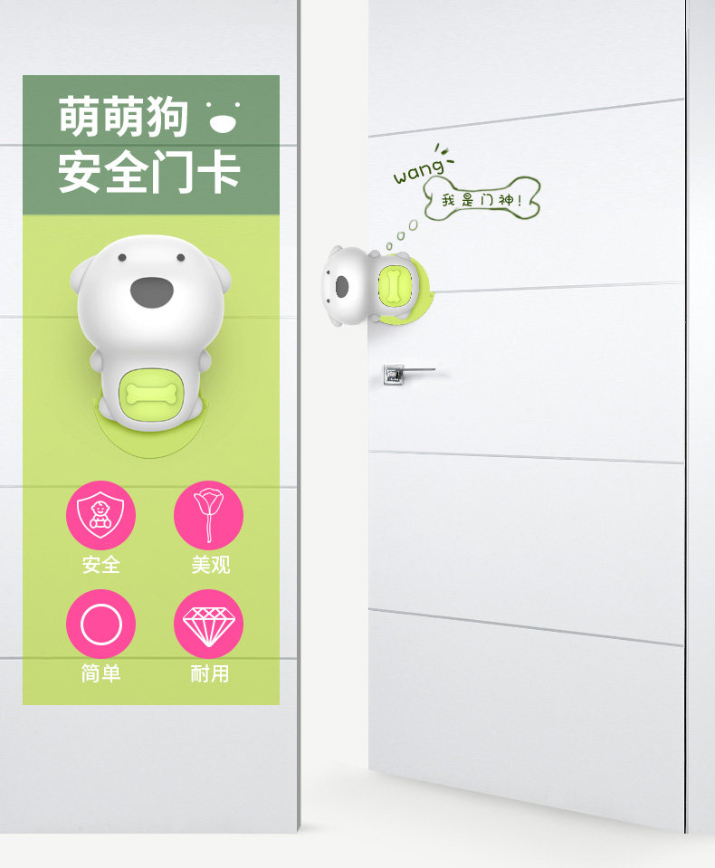 щенок дверь Реквизиты карты page_01.jpg