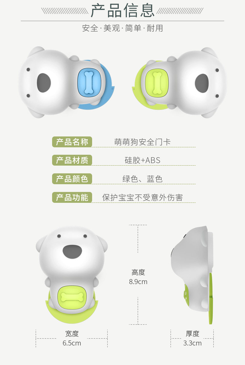 щенок дверь Реквизиты карты page_10.jpg