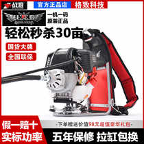 Wolf Warrior Lawn Mower Gezhi two-stroke side-mounted lawn mower four-stroke backpack brush cutter hoe lawn mower ripper