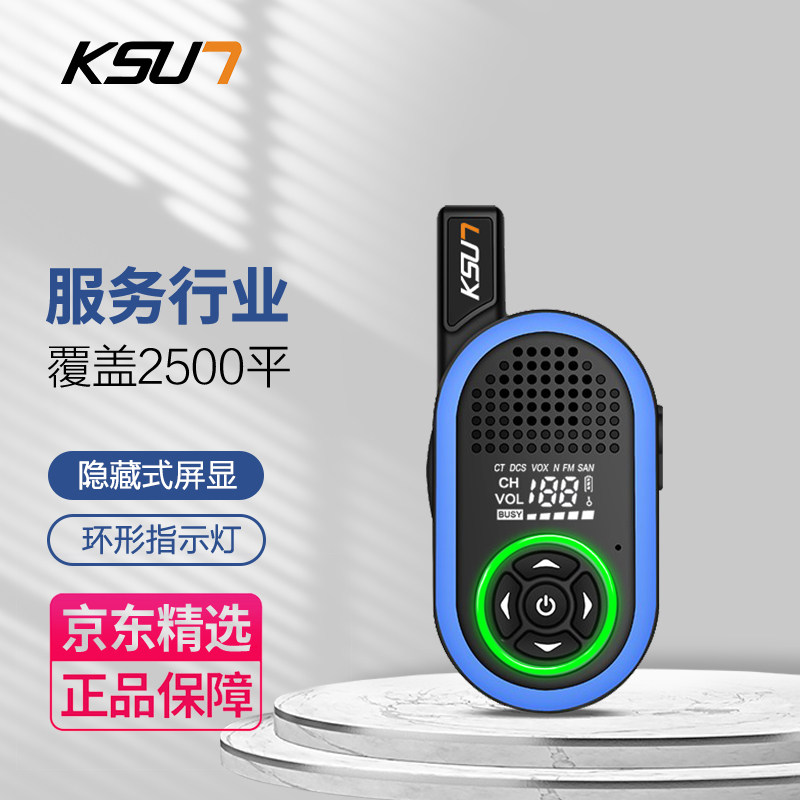 3W功率2200毫安