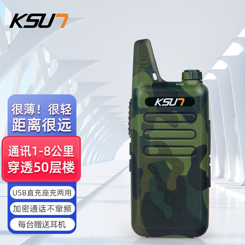 8W功率6000毫安