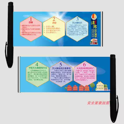 Fire safety knowledge easy-to-pull pen production month event promotion distribution gift promotion pen 50 pcs MOQ spot