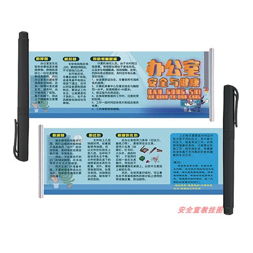 Office Safety and Health Stylus Safety Production Month Activity Site Gift Distribution Advertising Pens up to 50