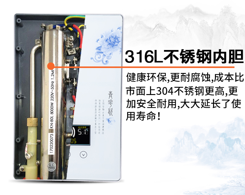 bình nóng lạnh kangaroo Chigo ngay lập tức máy nước nóng điện nhỏ hộ gia đình nhanh chóng cộng với vòi hoa sen máy tắm treo tường chuyển đổi tần số 8KW - Máy đun nước máy nước lọc nóng lạnh