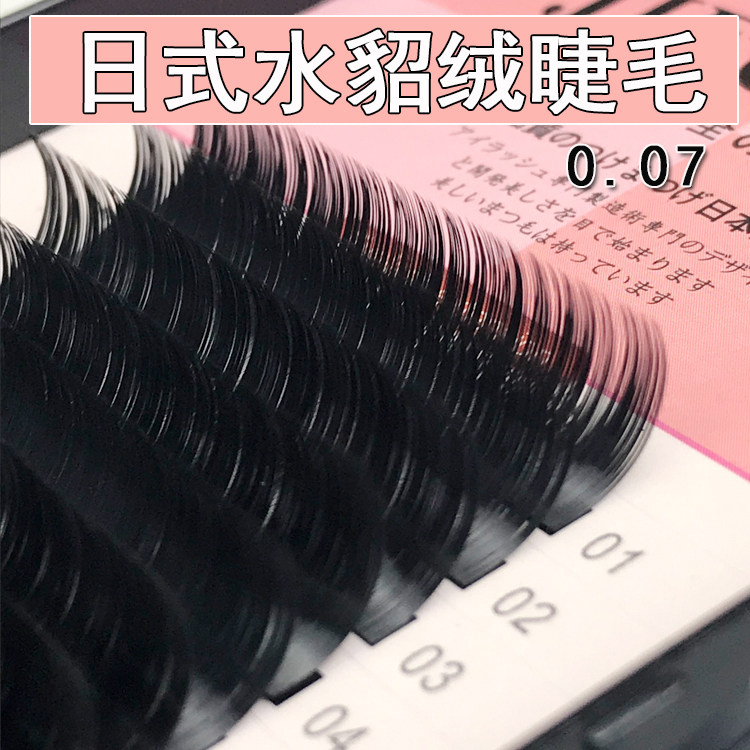 Grafting Eyelash Single Root Round Gross New Hand Natural Silk Protein Beauty Mascara Planting Fake Eyelash Soft Super Water Mink Hair