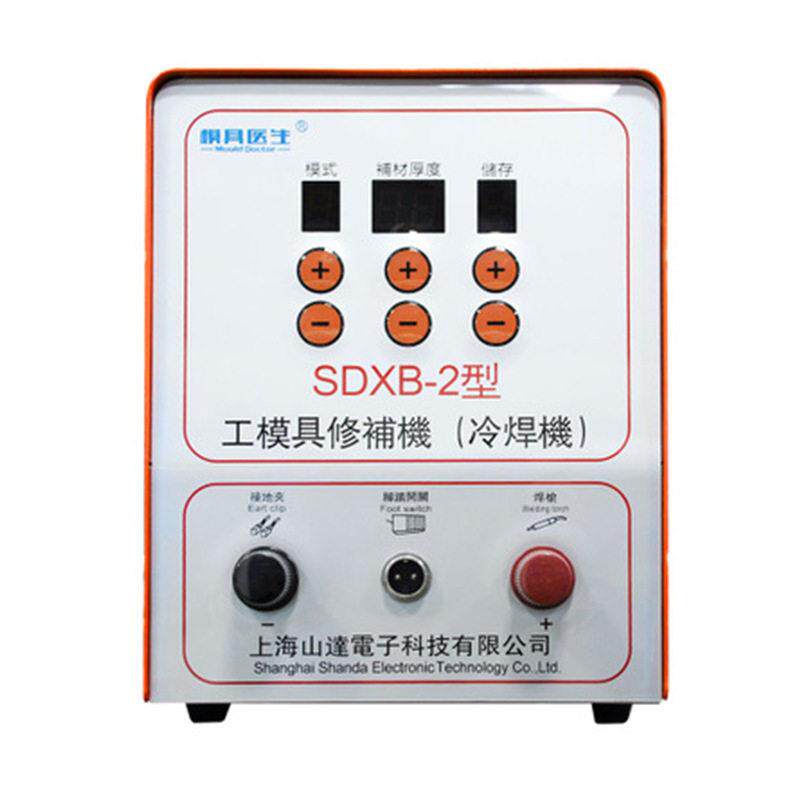Shanda 20HZ ultrasonic machine intelligent ultrasonic welding generator K small non-woven ultrasonic equipment