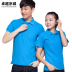 Cotton polo áo sơ mi DIY ve áo ngắn tay áo T-Shirts nam giới và phụ nữ tùy chỉnh màu rắn nửa tay quảng cáo sơ mi made Polo